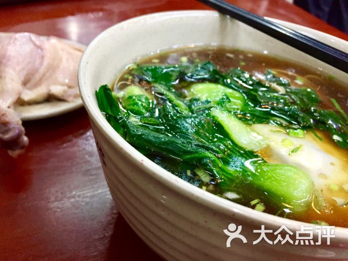 卤鸭面