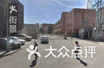 呼和浩特市小学排名_呼和浩特市车站小学图