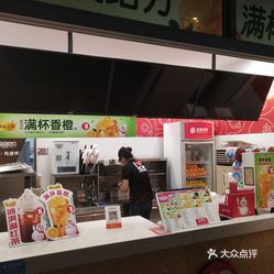 蜜雪冰城加盟店需要多少钱山东 R5eCgZPduoOZRHsmVqlfaqcoLHv3aHiwmWLEdo0M8o-8aG1dF8b_gc15CDA8FaItuzFvxlbkWx5uwqY2qcjixFEuLYk00OmSS1IdNpm8K8twhW7bzr4O88Ivp4FuDG0SfCF2ubeXzk49OsGrXt_KYDCngOyCwZK-s3fqawWswzk.jpg