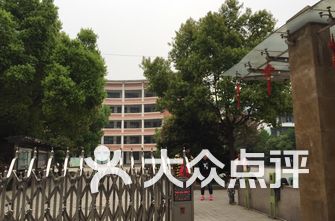 杭州重点小学排名_杭州景点排名前十图片(3)