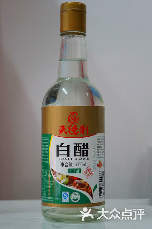 天德利清真白醋
