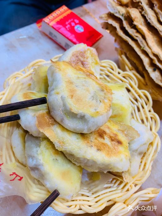 方中山胡辣汤店水煎包图片