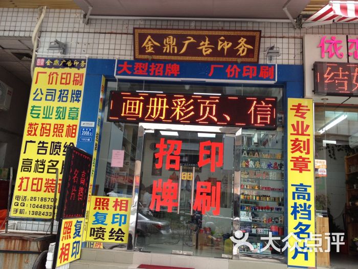 无人货柜又支棱了？丰宜科技闯关港股：年入超20亿覆盖OD体育官网- OD体育APP下载- 世界杯指定投注平台72城