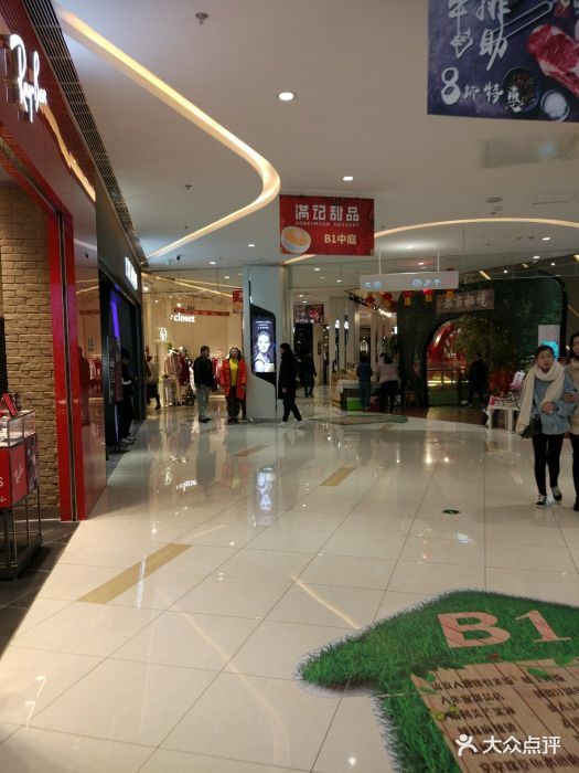 印象城-图片-沈阳购物-大众点评网