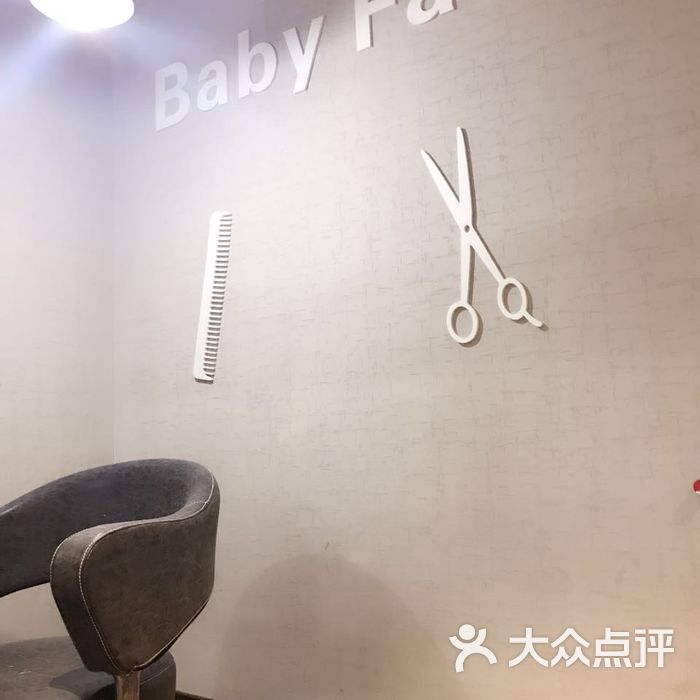 babyface日韩发型沙龙图片-北京美发-大众点评网