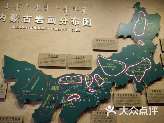 包头市博物馆图片 - 第5张