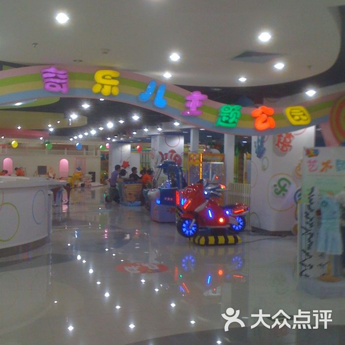 奇乐城堡主题公园