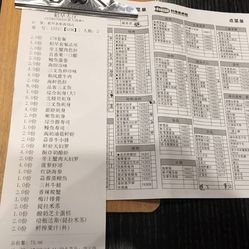 2024澳门天天开好彩大全香港，董事长白涛辞任