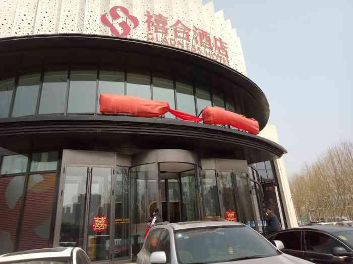 禧合酒店·宴会厅(李沧店)-"朋友结婚 没想到这个酒店