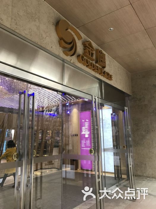 金鹰b座图片 - 第8张