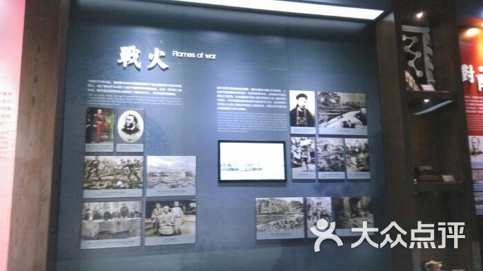 福州马江海战纪念馆图片 - 第128张