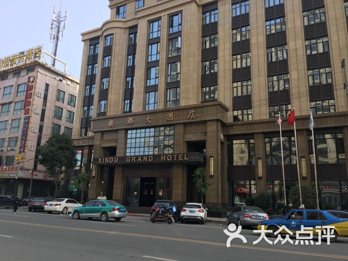 新都大酒店-图片-瑞安酒店-大众点评网