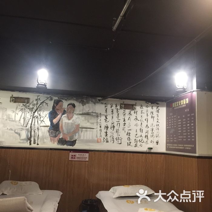 采耳文化体验馆图片-北京足疗按摩-大众点评网