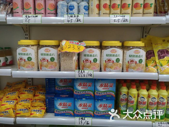 中恒食品店店内环境图片 - 第13张