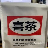 绿爆柠