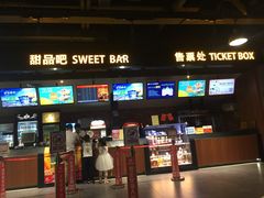 星星国际影城(石家庄荣盛广场店)