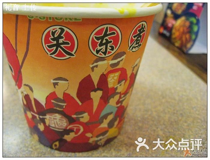 装关东煮的盒子