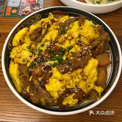 牛叉滑滑蛋饭