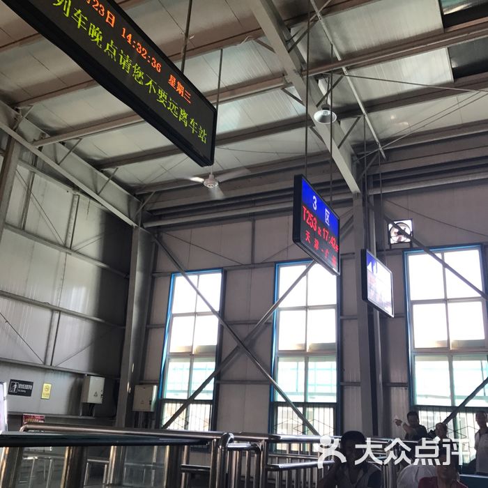 石家庄北站