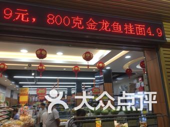 附近都市丽人内衣店_都市丽人内衣店图片(2)