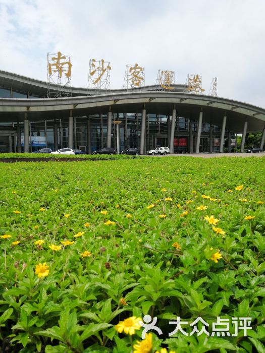 南沙客运港图片 第1张