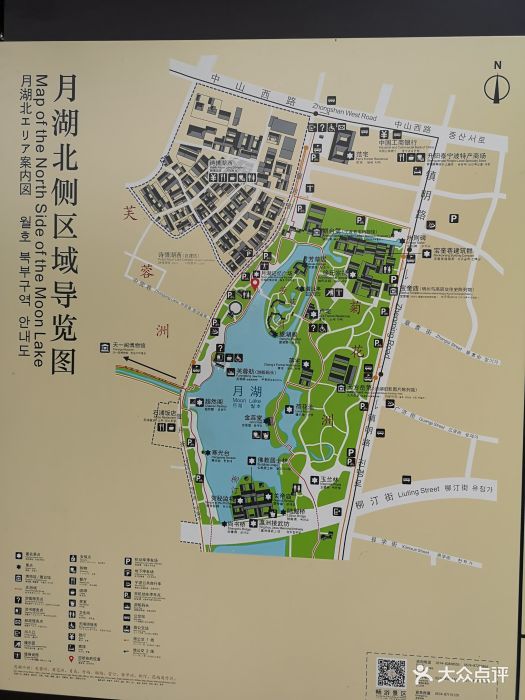 月湖公园-图片-宁波周边游-大众点评网