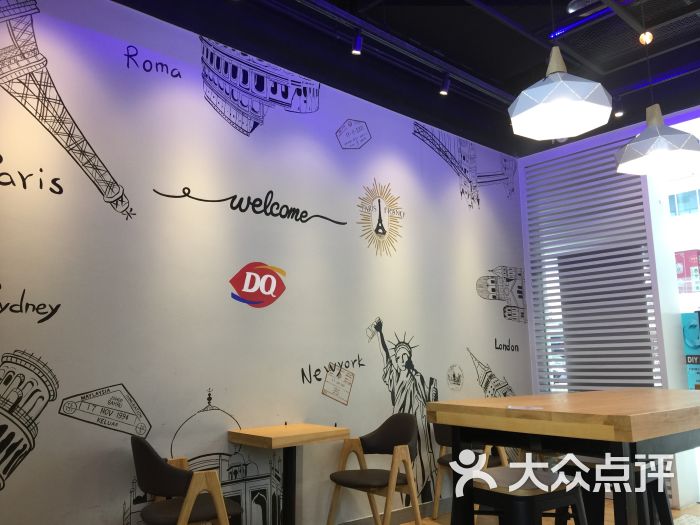 dq冰淇淋(合生汇店)图片 第2张