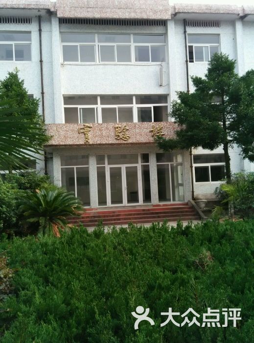 三梅中学-图片-台州学习培训-大众点评网