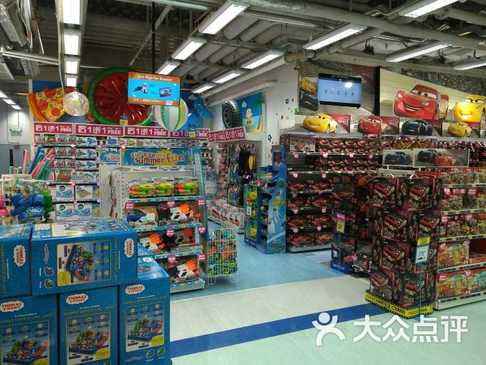 玩具反斗城(海港城店)-图片-香港购物-大众点评网