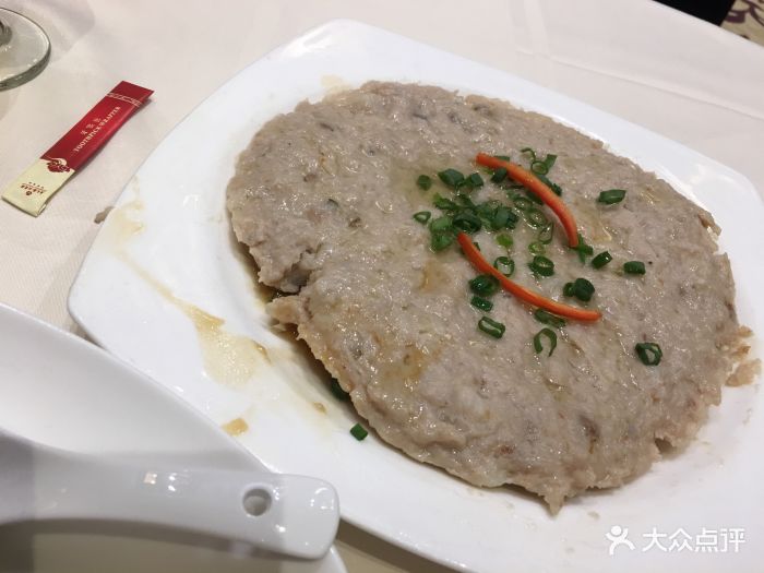 西关粤-马友咸鱼茸蒸肉饼图片-广州美食-大众点评网