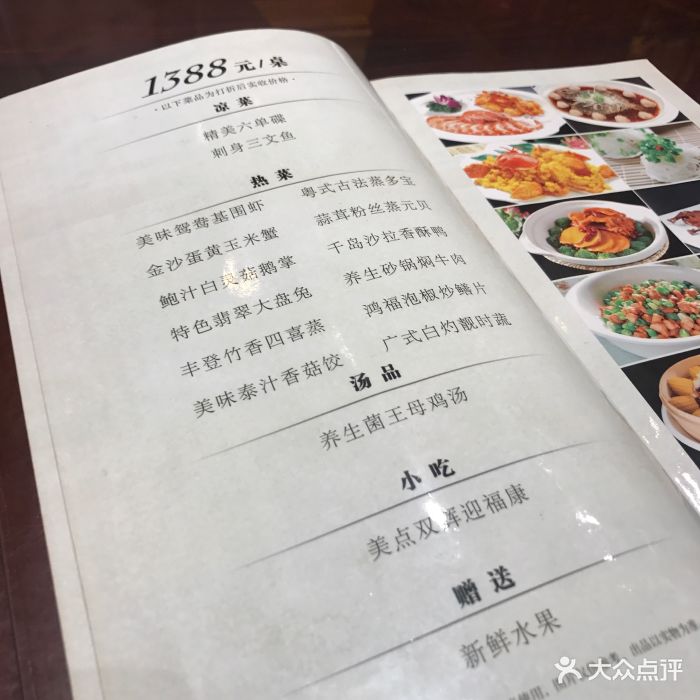 俏巴渝(时代天街店-价目表-菜单图片-重庆美食-大众点评网