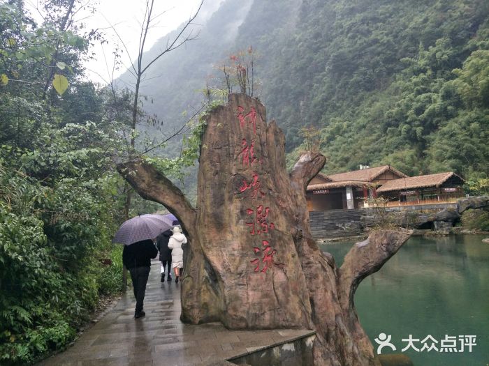 神龙峡风景区图片