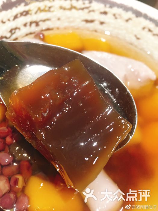 鲜芋仙(龙湖时代天街店)黑糖粉粿图片 - 第3张