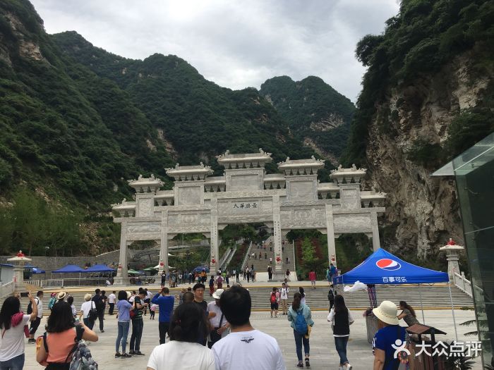 华山游客中心图片
