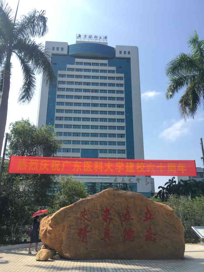 广东医科大学(湛江校区)-"9191又回到了校园,又了