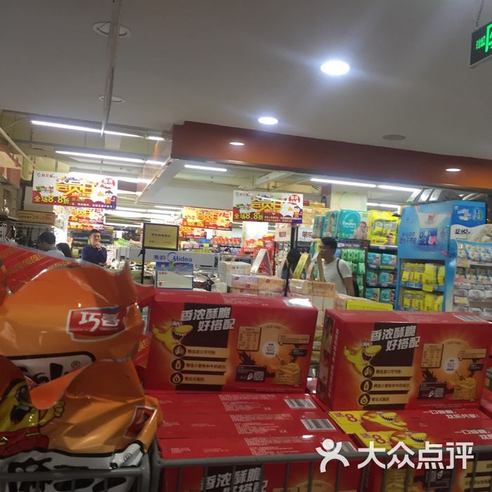 好又多超市