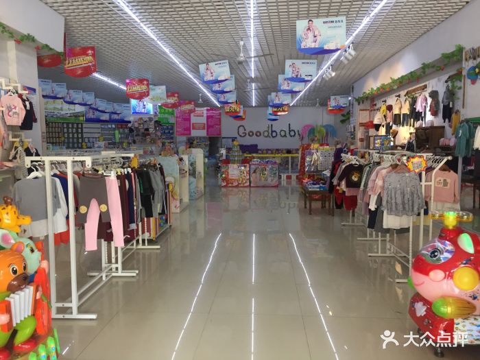 好孩子孕婴用品商场图片 - 第1张