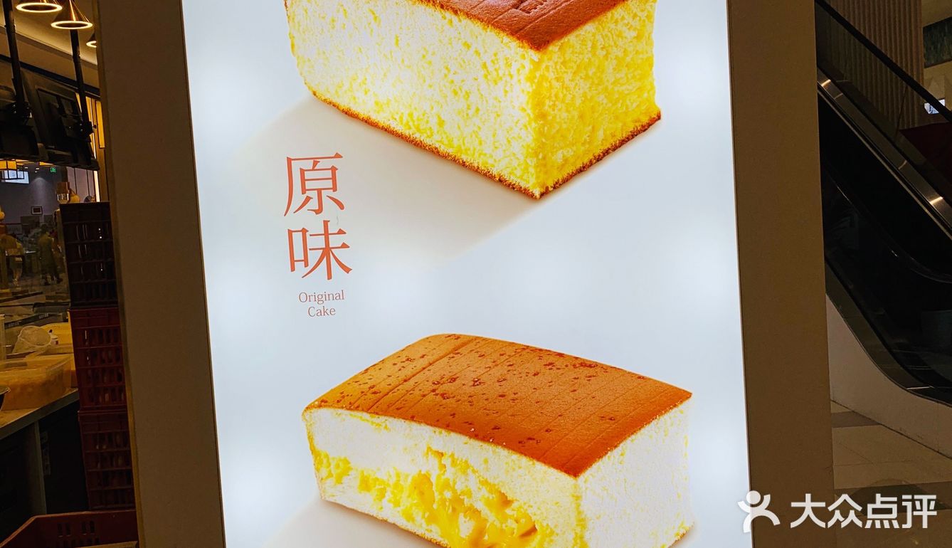 实名pick南洋大师傅的原味古早味蛋糕,咸蛋黄古早味蛋糕,味道真的太赞
