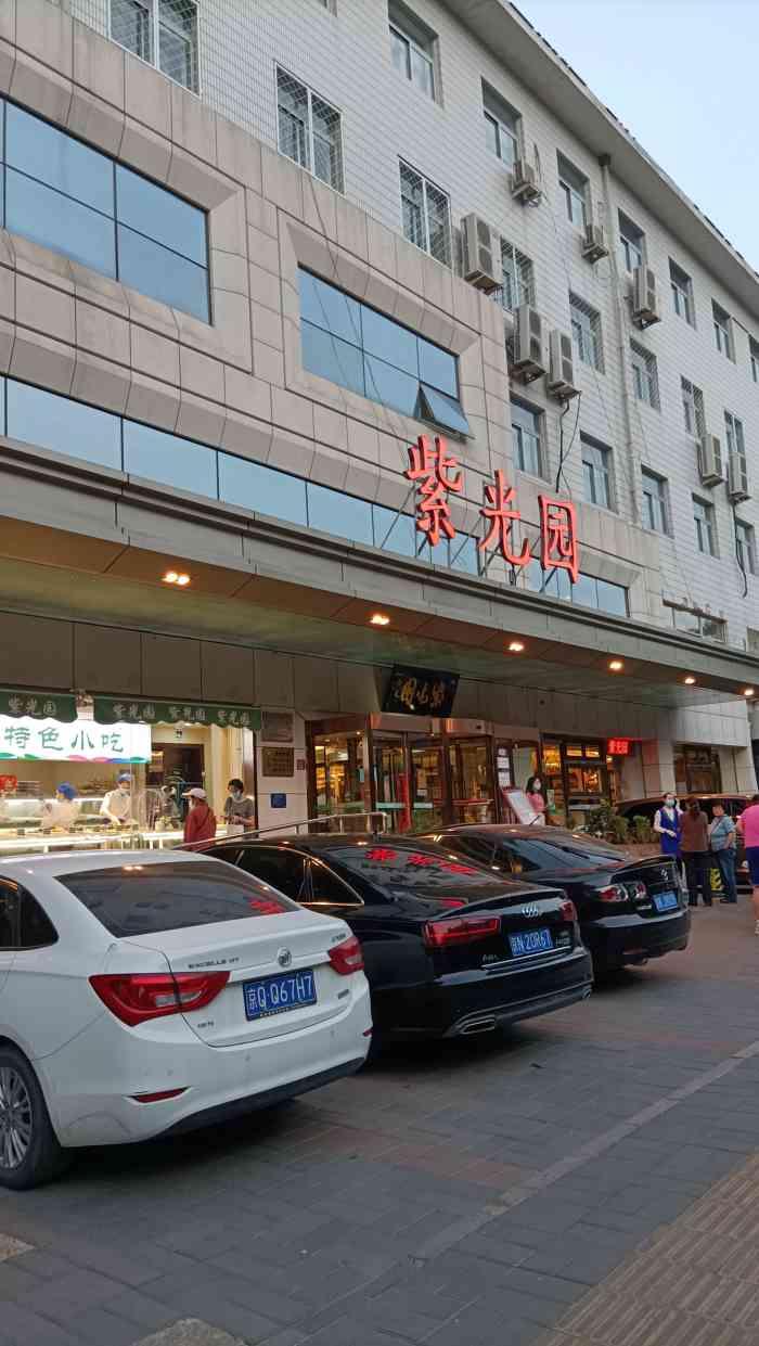 紫光园(西直门店)-"之前总来他家吃早点,正餐还是第一