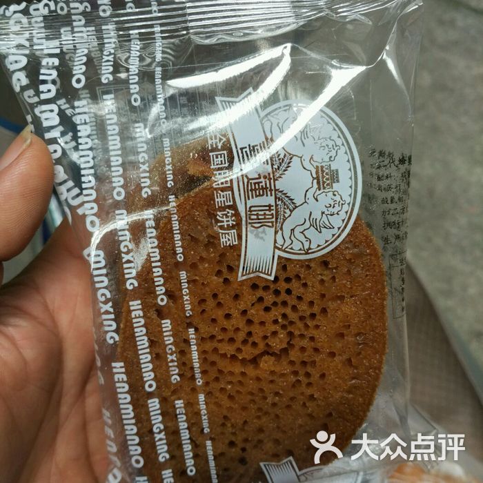 喜莲娜图片-北京面包/饮品-大众点评网