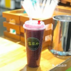 相册(1)紫葡萄冰沙金谷力(中街新玛特店)饮品店沈阳美食