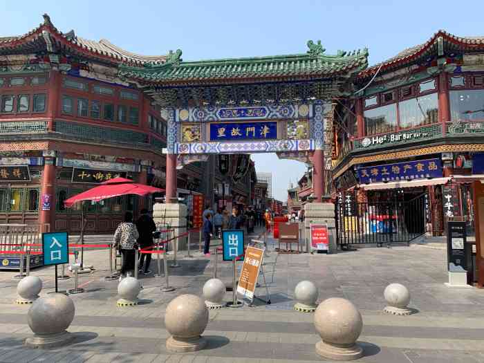 古文化街旅游区-"津门故里牌坊位于天津市古文化街,是天津市.