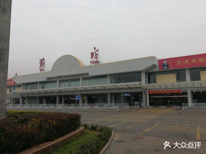 潍坊南苑机场图片