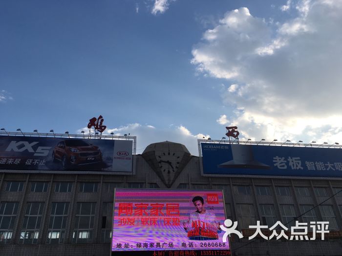 鸡西火车站图片 - 第1张