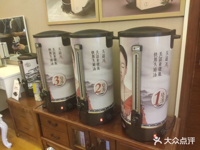 头道汤特色头疗养生馆(亦庄店)图片