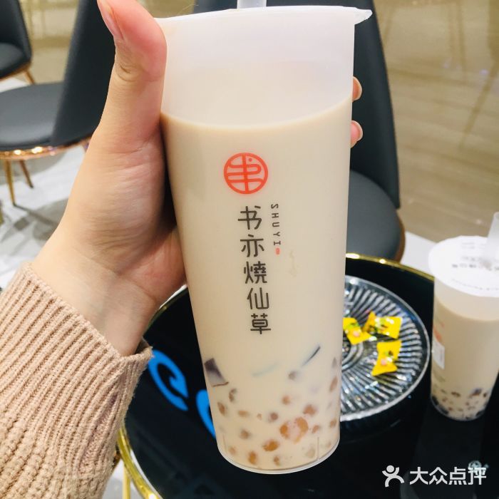 黑糖小芋圆奶茶