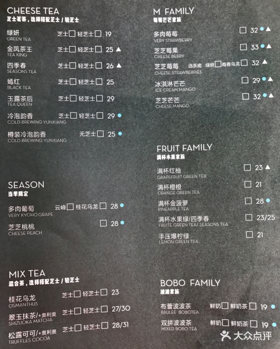 喜茶(湖滨道热麦店)-菜单-价目表-菜单图片-上海美食