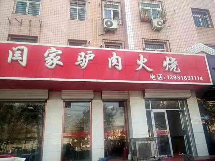 "-大众闫酪贫