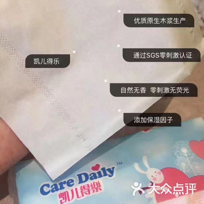 凯儿得乐母婴用品