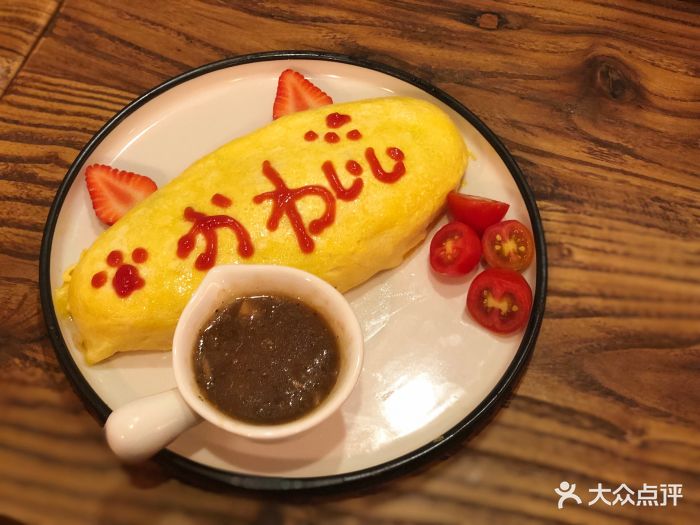 奈良森林(宽窄巷子店)私房蛋包饭图片 - 第1张
